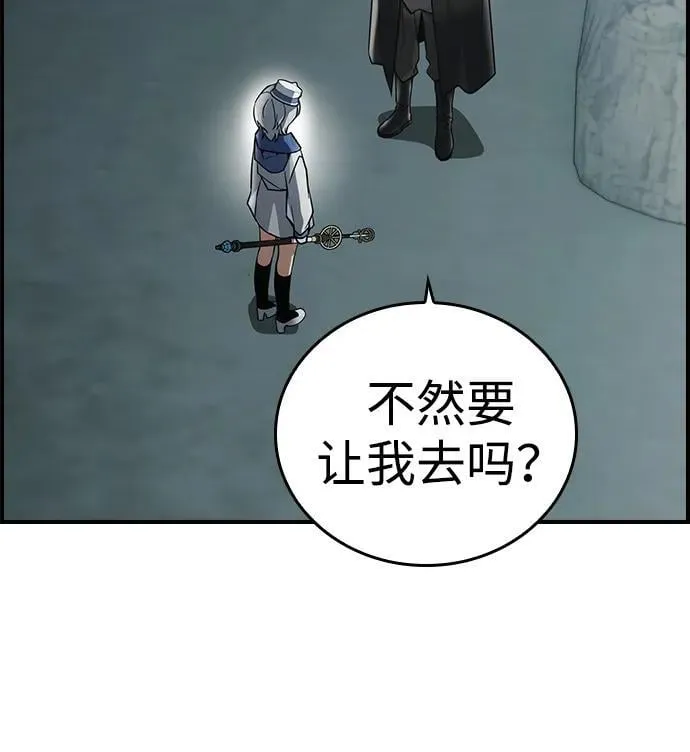 第9话 第68页
