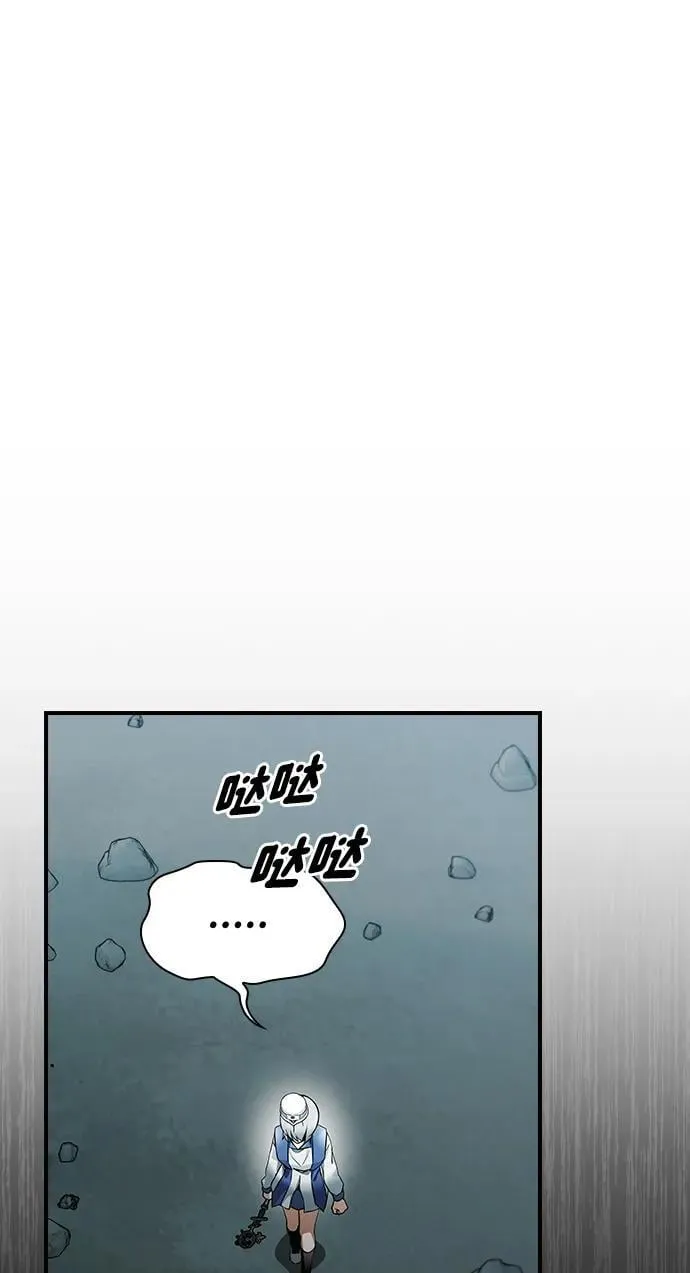 第9话 第70页
