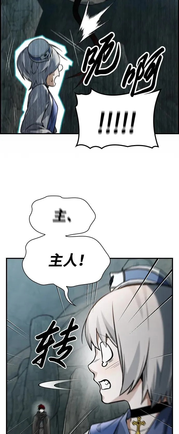 第9话 第72页