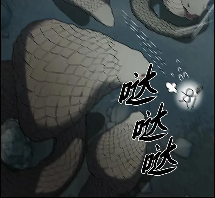 第9话 第78页