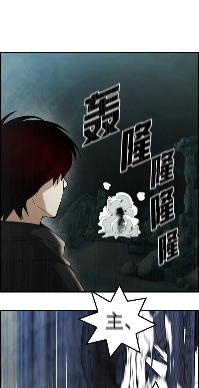 第9话 第81页