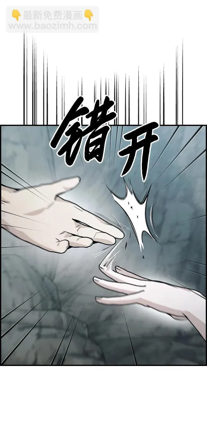 第9话 第96页