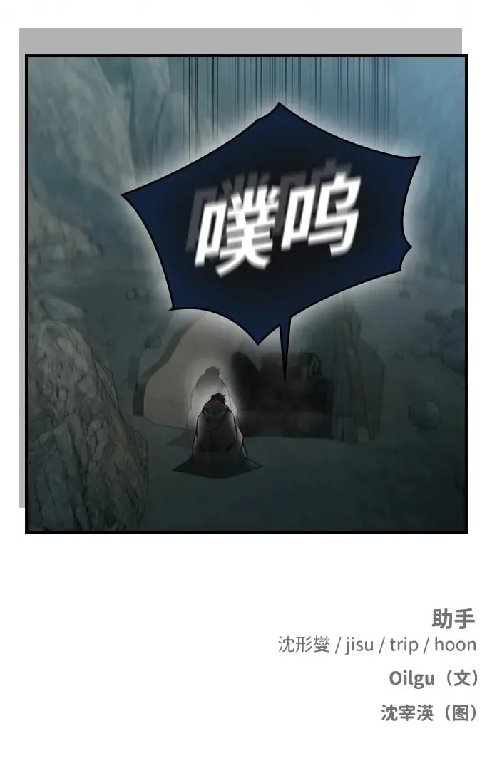 第9话 第101页