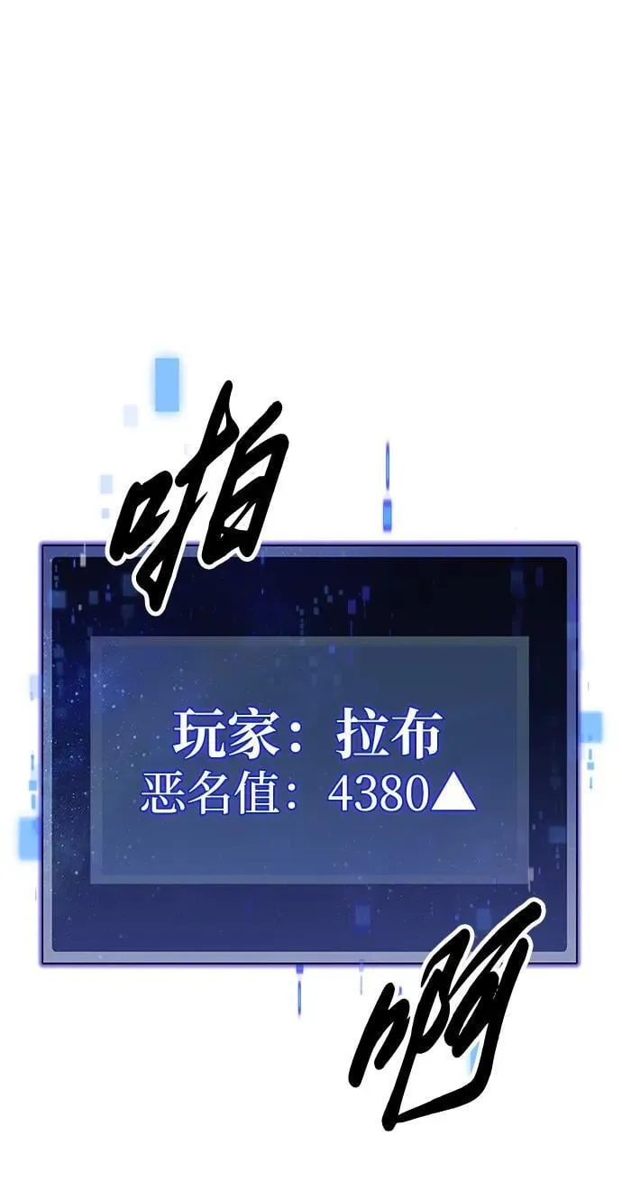 第8话 第9页