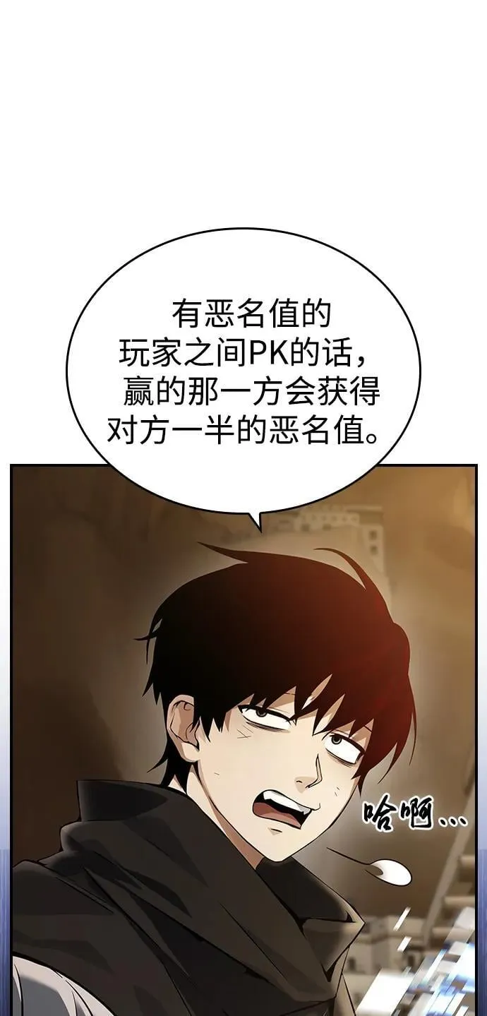 第8话 第11页