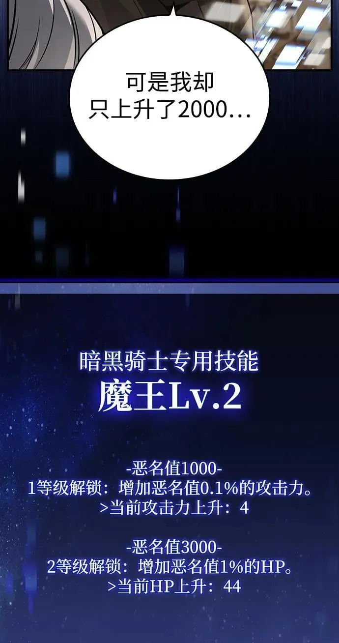 第8话 第12页