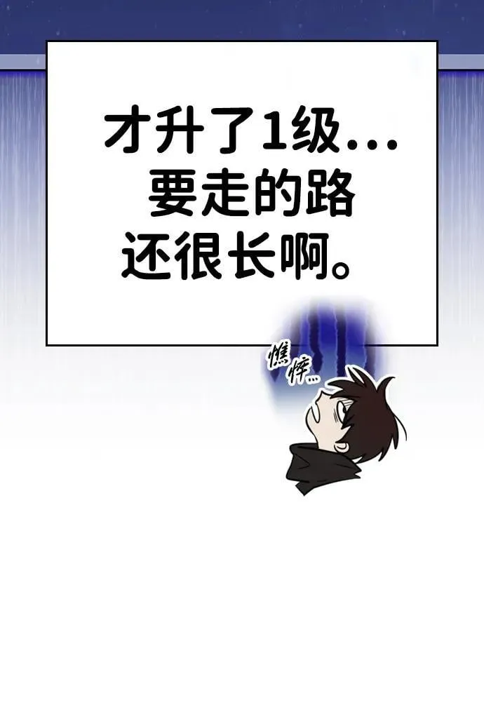 第8话 第13页