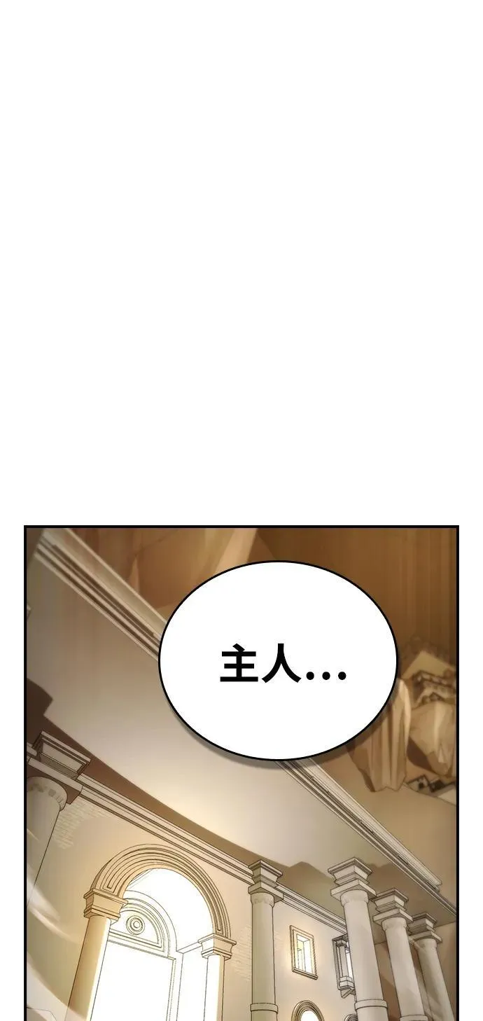第8话 第20页
