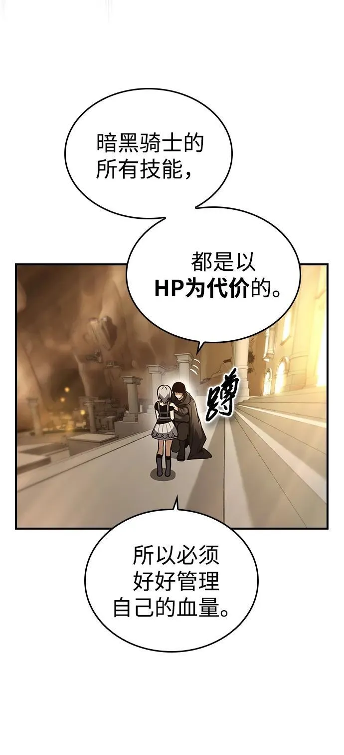 第8话 第24页