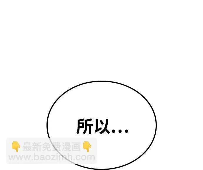 第8话 第26页