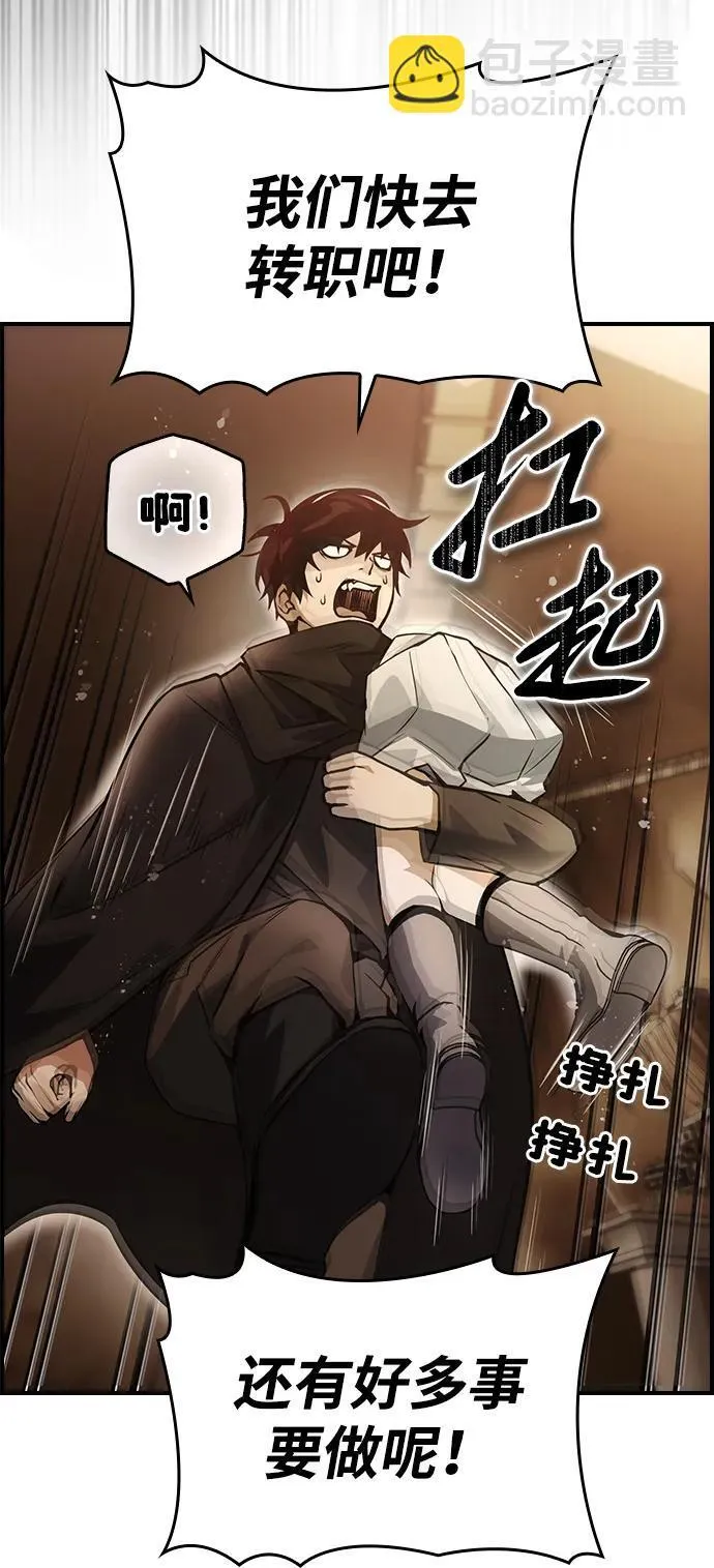 第8话 第31页