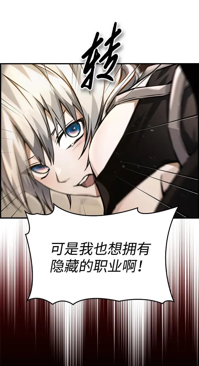 第8话 第32页
