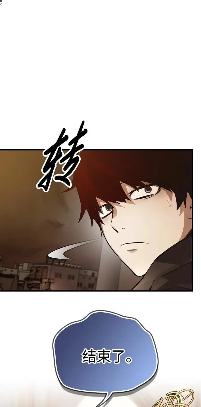 第8话 第35页