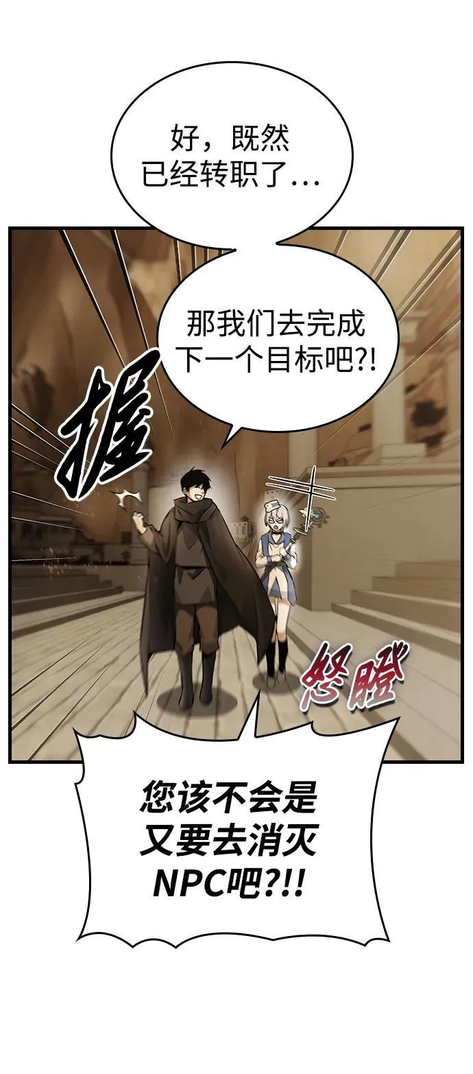 第8话 第40页