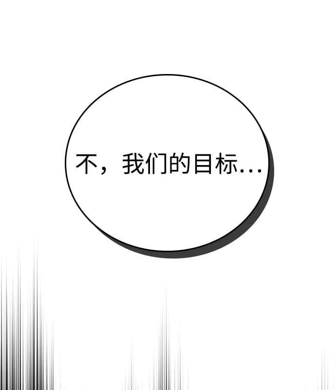 第8话 第41页