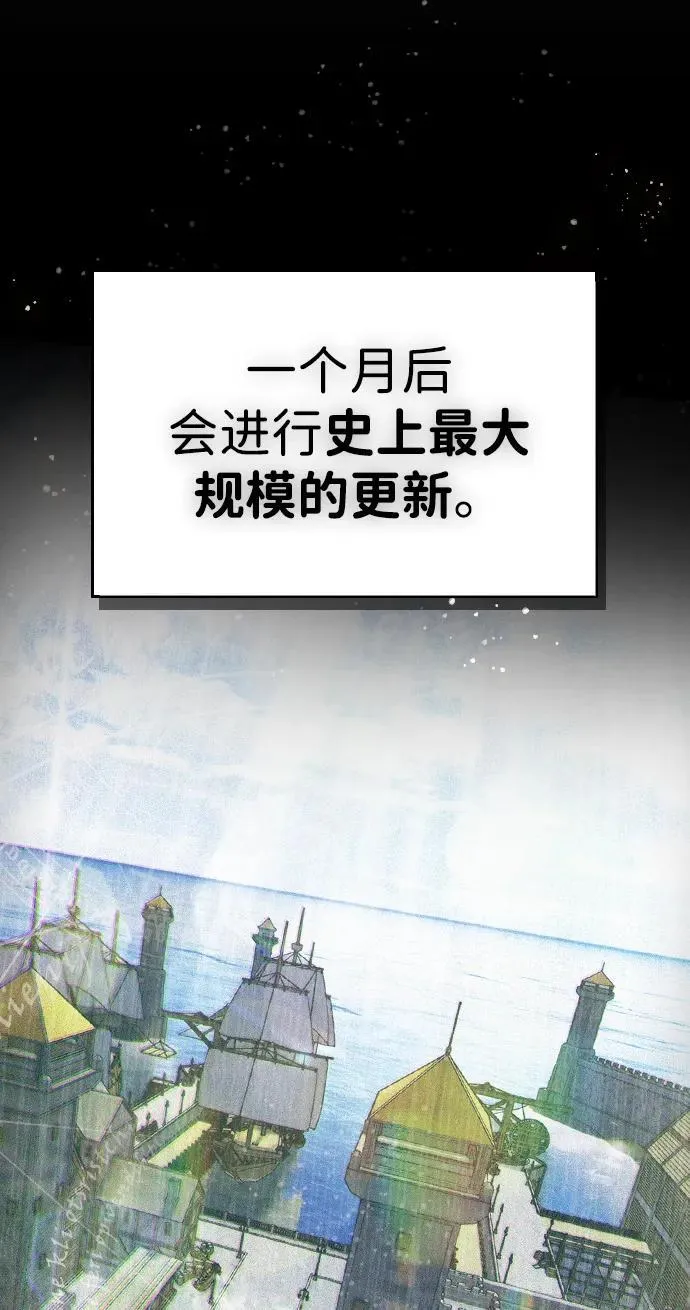 第8话 第45页