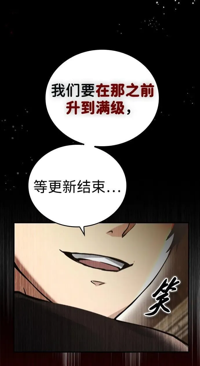 第8话 第47页