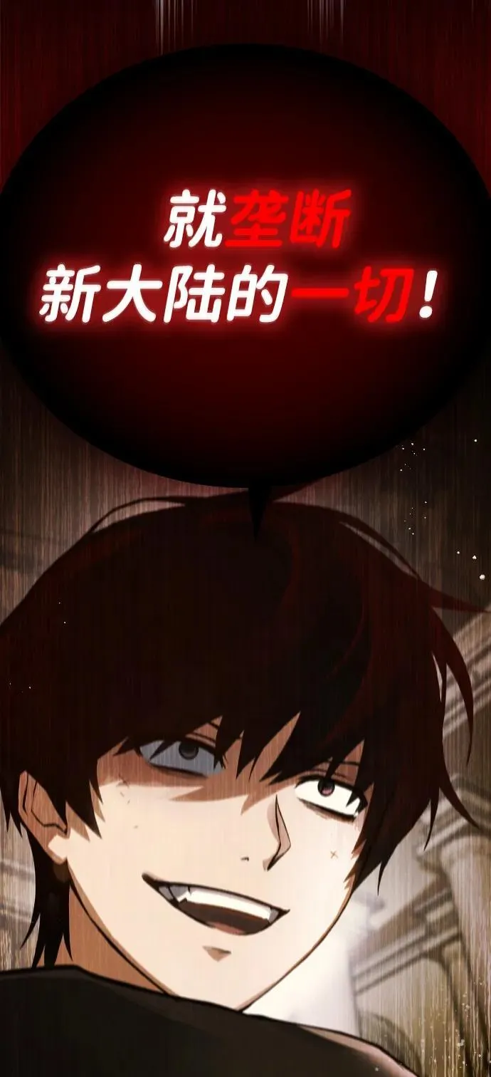 第8话 第48页