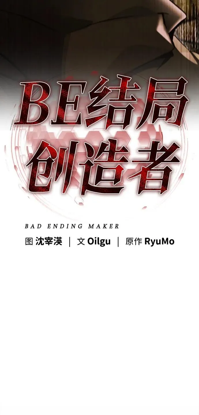 第8话 第49页