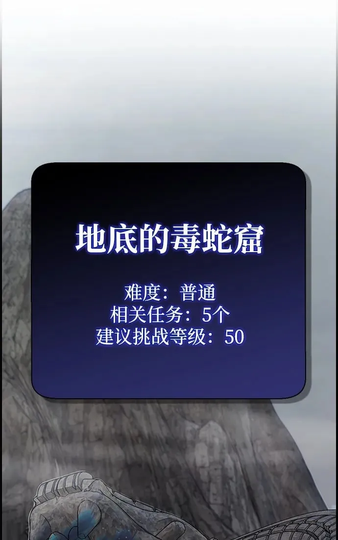 第8话 第50页