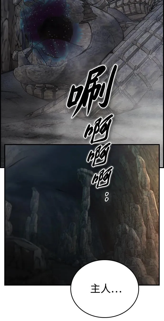 第8话 第51页