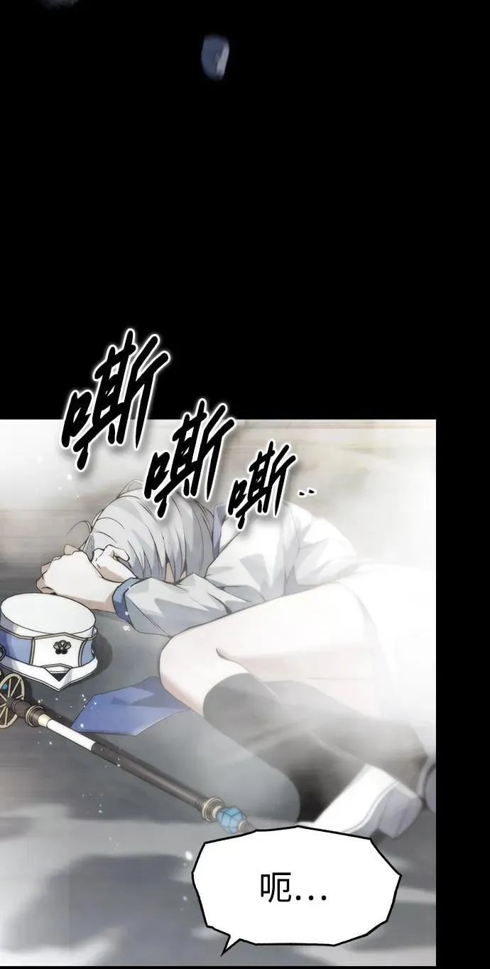 第8话 第58页