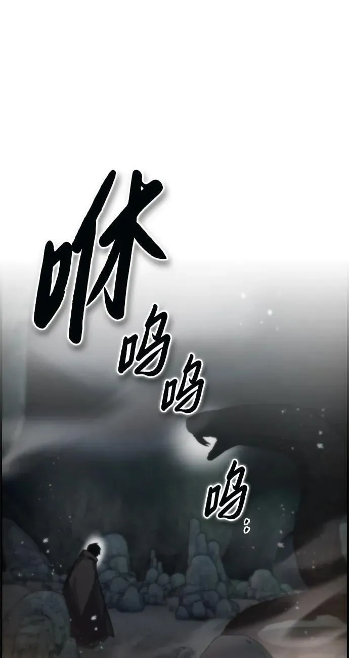第8话 第60页