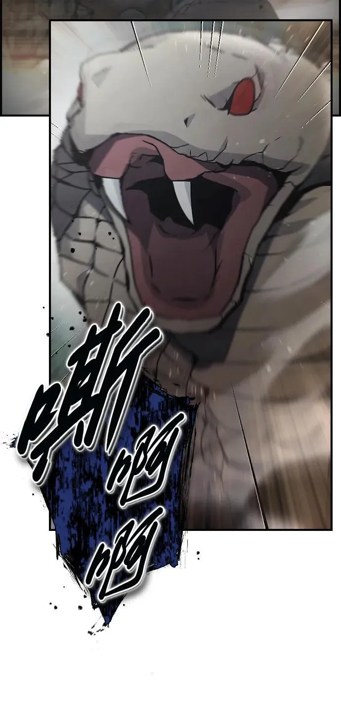 第8话 第61页