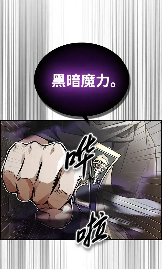 第8话 第63页