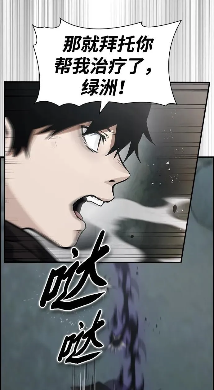 第8话 第64页