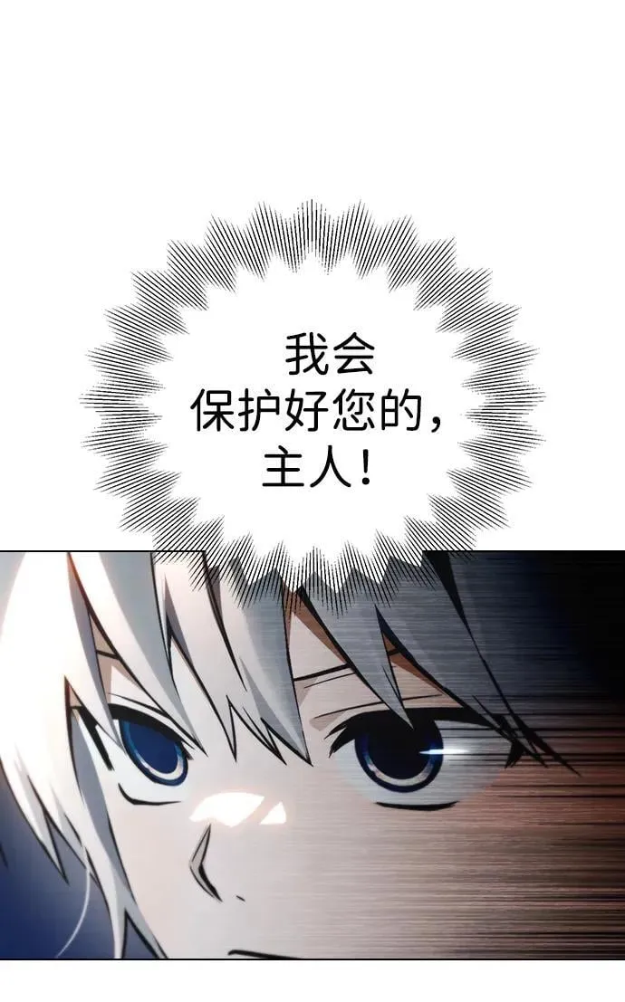 第8话 第67页