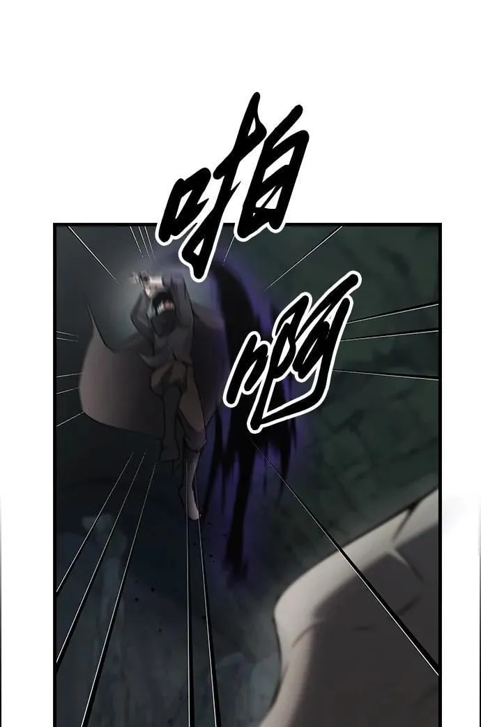 第8话 第68页