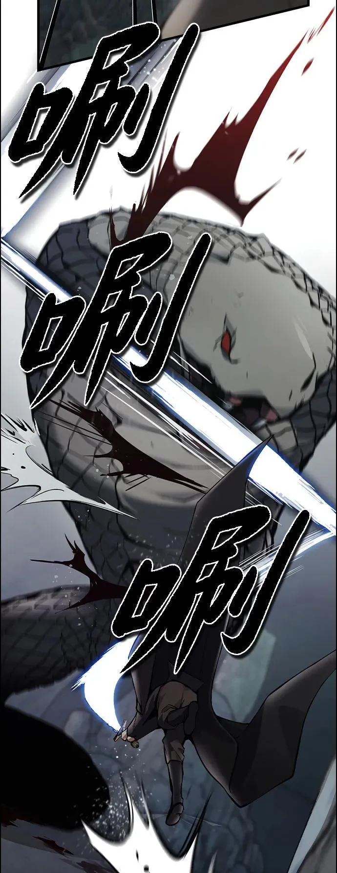 第8话 第69页