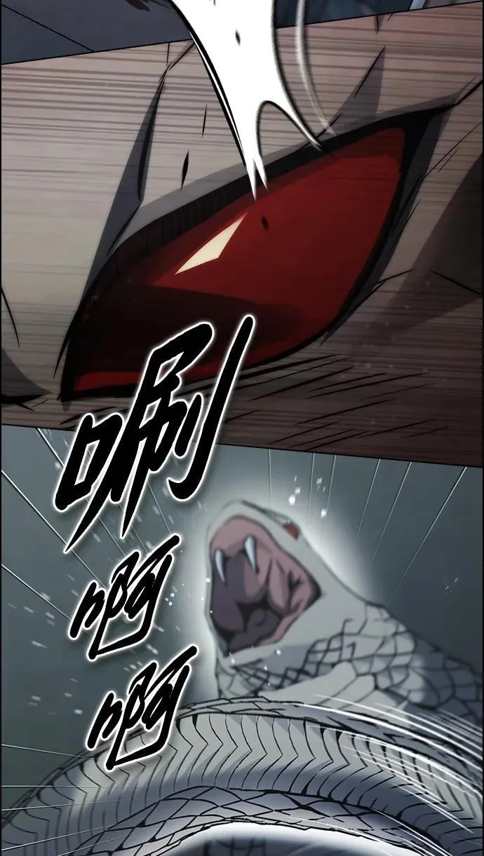 第8话 第70页