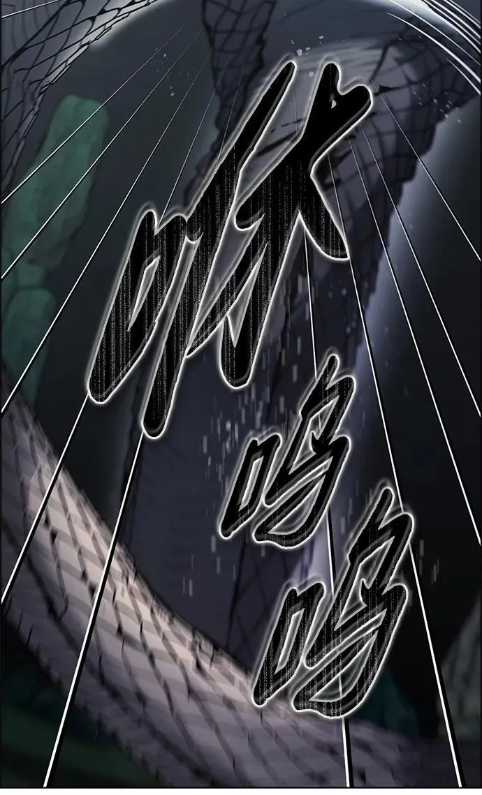 第8话 第71页