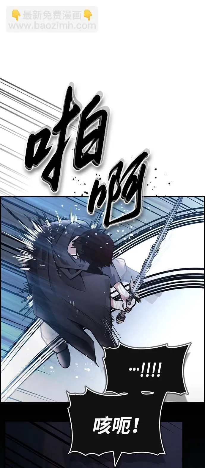 第8话 第72页