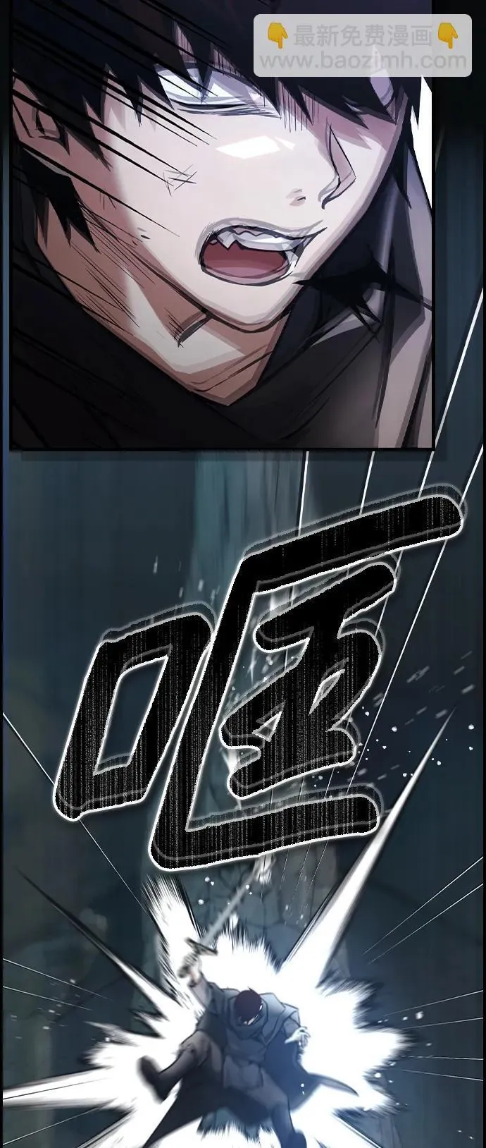 第8话 第73页
