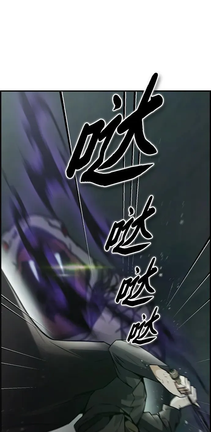 第8话 第79页