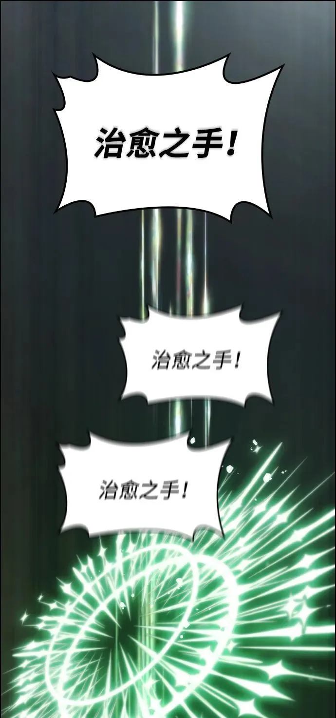 第8话 第84页