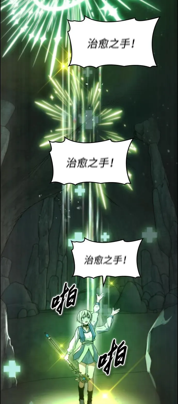 第8话 第85页