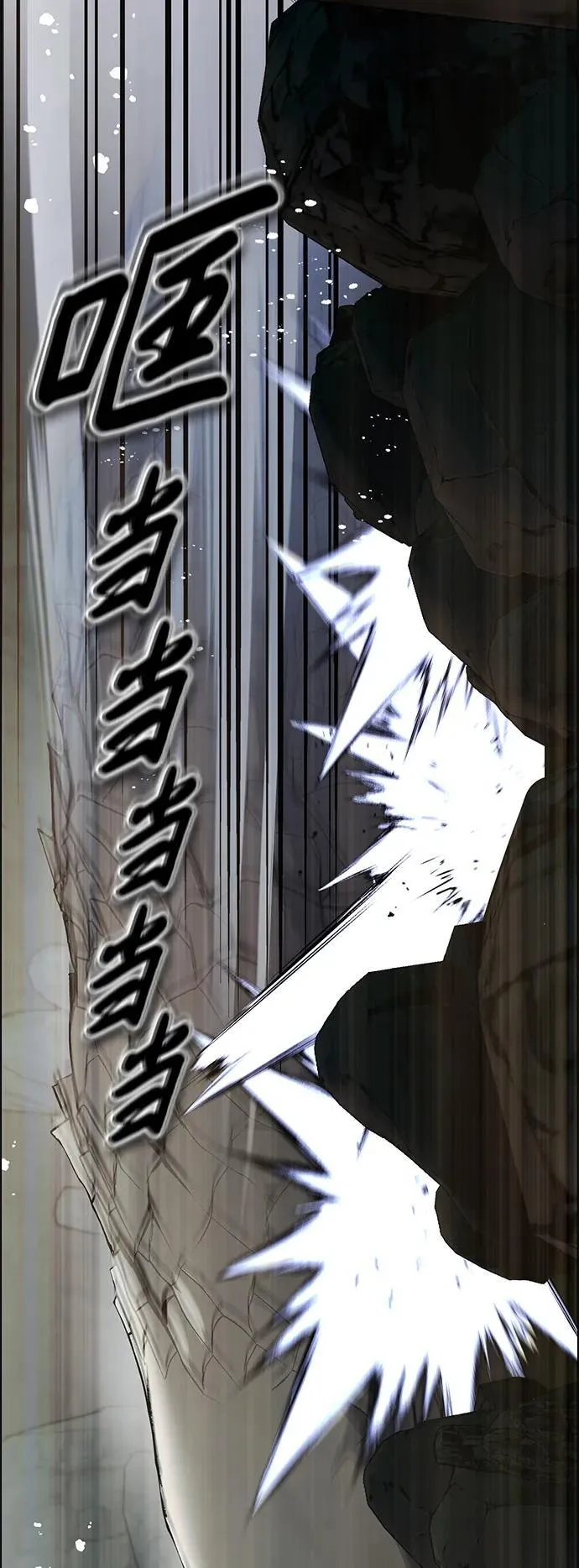 第8话 第91页