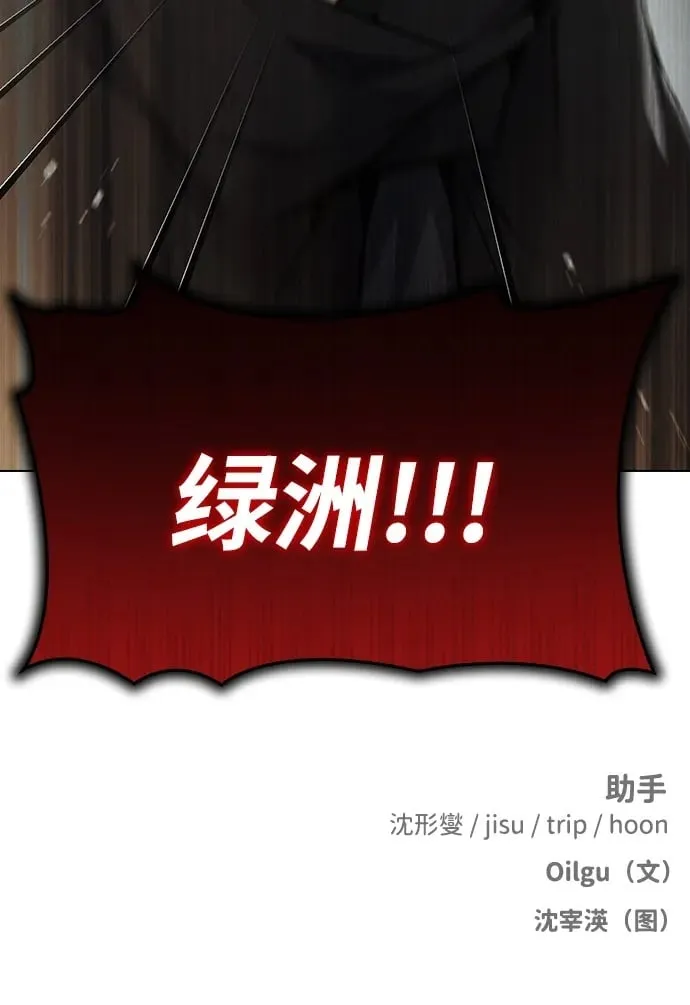 第8话 第93页