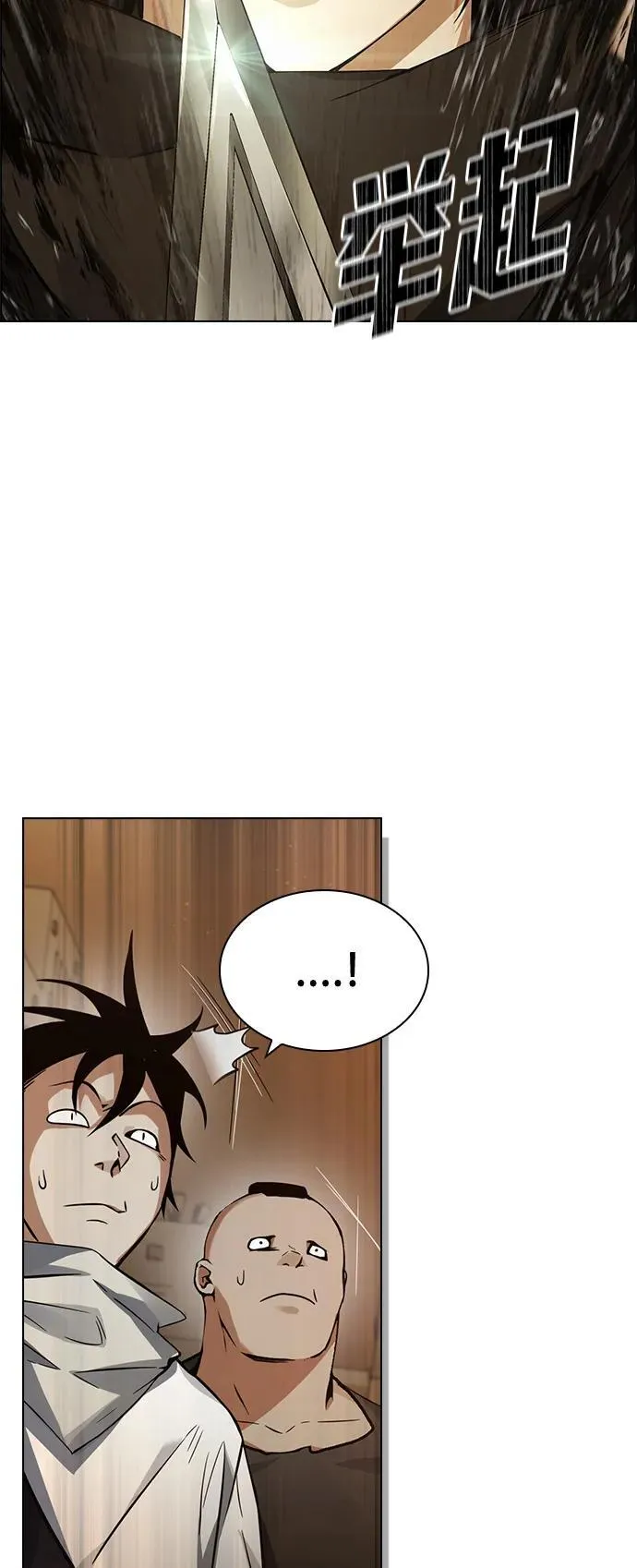 第7话 第4页