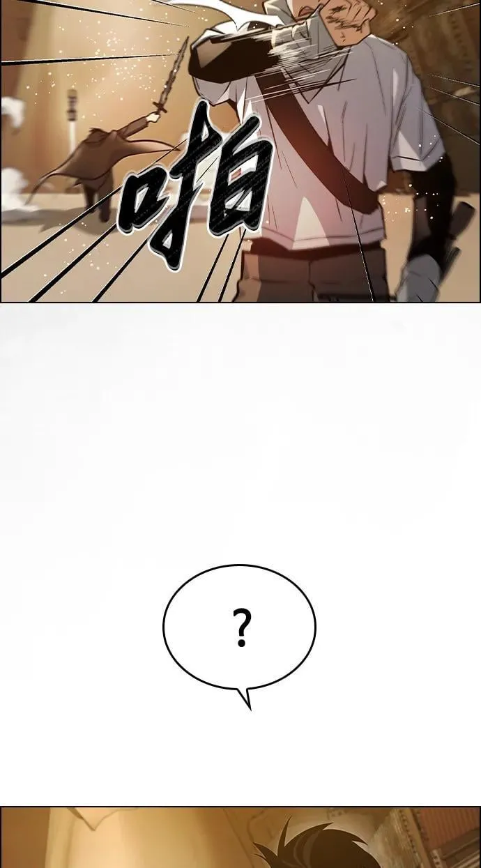 第7话 第7页