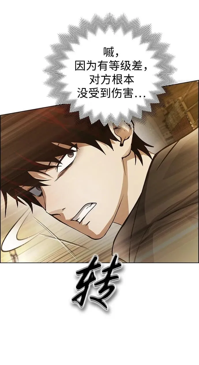 第7话 第10页