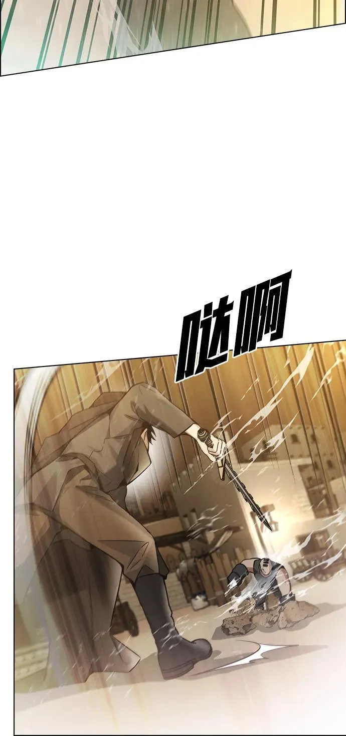 第7话 第14页