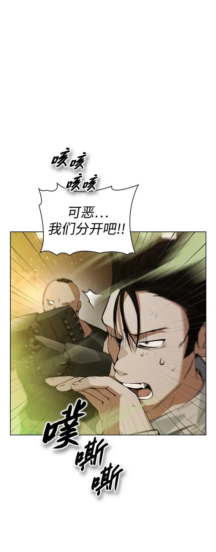 第7话 第21页