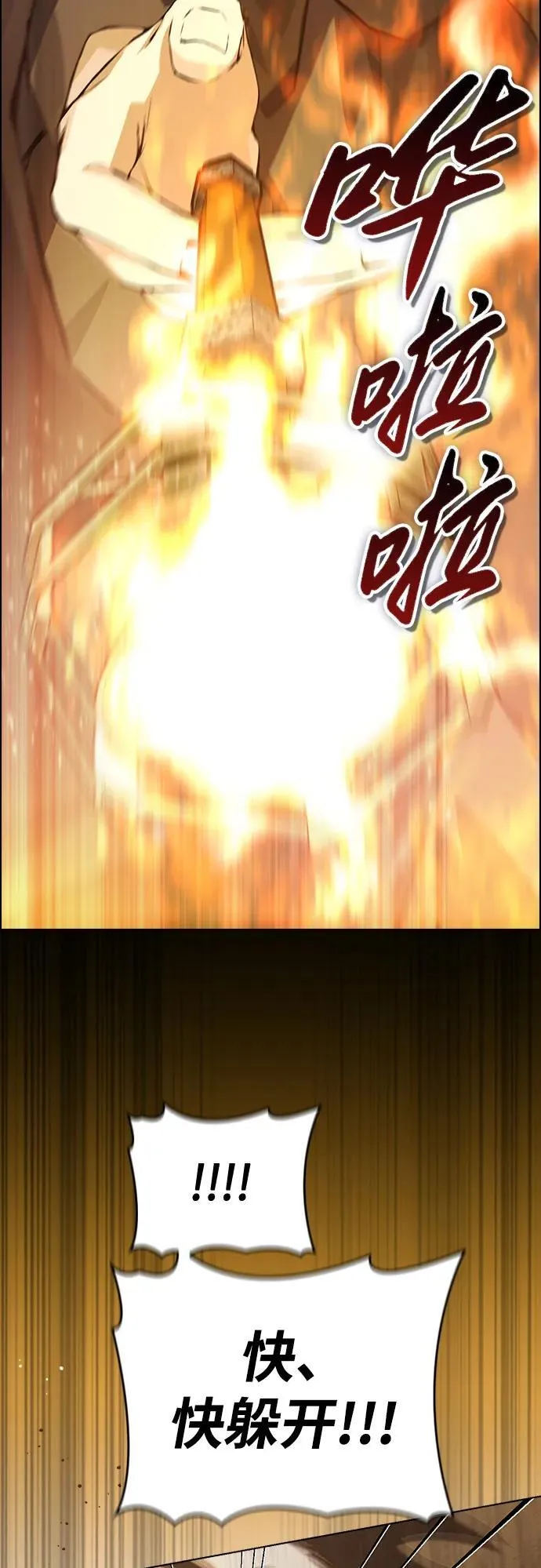 第7话 第24页