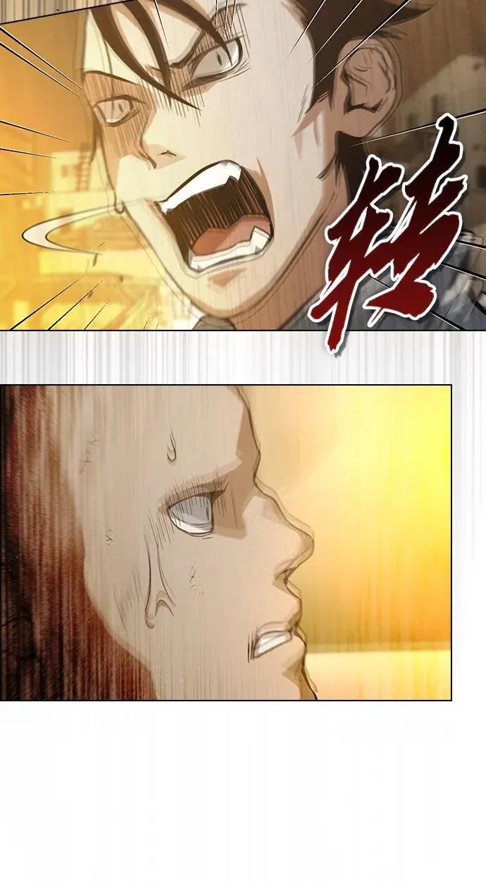 第7话 第25页