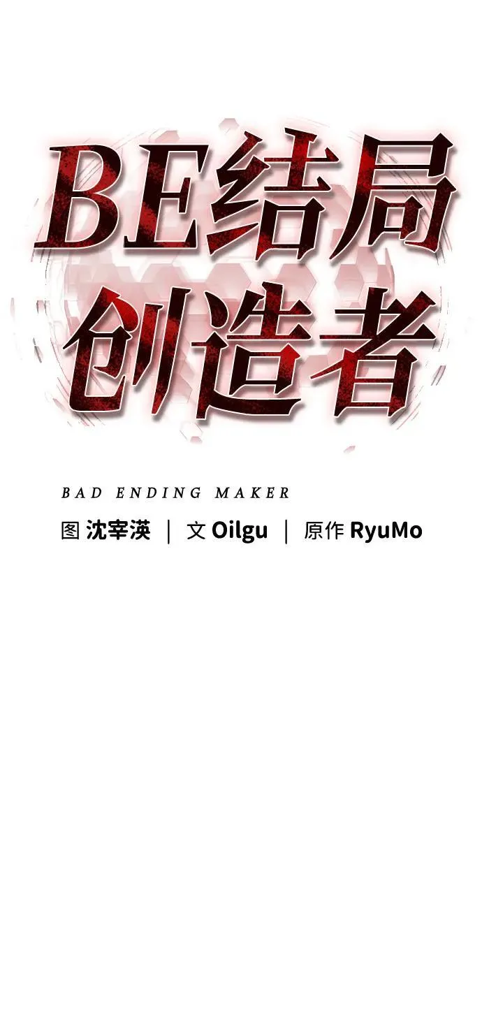 第7话 第29页